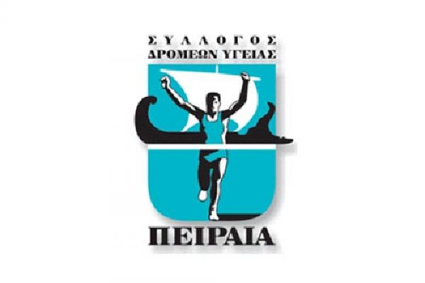 &Alpha;&nu;ά&delta;&epsilon;&iota;&xi;&eta; &nu;έ&omicron;&upsilon; &Delta;.&Sigma;. &sigma;&tau;&omicron; &Sigma;&Delta;&Upsilon; &Pi;&epsilon;&iota;&rho;&alpha;&iota;ά