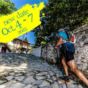 &Alpha;&lambda;&lambda;&alpha;&gamma;ή &Eta;&mu;&epsilon;&rho;&omicron;&mu;&eta;&nu;ί&alpha;&sigmaf; TIHIORACE ULTRA EDITION