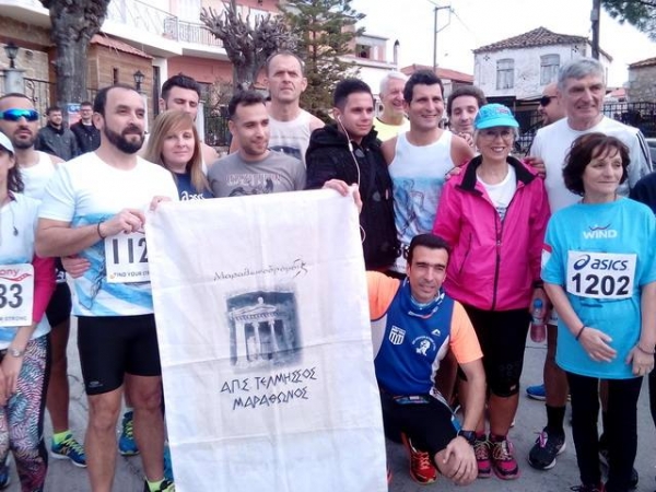 &Delta;&Epsilon;&Lambda;&Tau;&Iota;&Omicron; &Tau;&Upsilon;&Pi;&Omicron;&Upsilon; - &Sigma;&upsilon;&mu;&mu;&epsilon;&tau;&omicron;&chi;έ&sigmaf; &tau;&omicron;&upsilon; &Tau;&epsilon;&lambda;&mu;&eta;&sigma;&sigma;&omicron;ύ &sigma;&tau;&omicron;&nu; 4&omicron; &Eta;&mu;&iota;&mu;&alpha;&rho;&alpha;&theta;ώ&nu;&iota;&omicron; &Epsilon;&upsilon;&rho;ώ&tau;&alpha; &kappa;&alpha;&iota; &sigma;&tau;&omicron; Salomon Mountain Cup - &Kappa;&rho;&upsilon;&omicron;&nu;έ&rho;&iota;