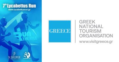 &Upsilon;&pi;ό &tau;&eta;&nu; &alpha;&iota;&gamma;ί&delta;&alpha; &tau;&omicron;&upsilon; &Epsilon;.&Omicron;.&Tau;. &tau;&omicron; 7&omicron; Lycabettus Run, &pi;&rho;&omicron;&beta;ά&lambda;&lambda;&epsilon;&tau;&alpha;&iota; &sigma;&tau;&alpha; &pi;έ&rho;&alpha;&tau;&alpha; &tau;&omicron;&upsilon; &kappa;ό&sigma;&mu;&omicron;&upsilon;!