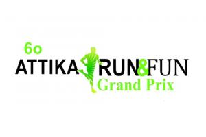 6th ATTIKA RUN &amp; FUN | &Delta;ή&mu;&omicron;&sigmaf; &Gamma;&lambda;&upsilon;&phi;ά&delta;&alpha;&sigmaf; - &Alpha;&pi;&omicron;&tau;&epsilon;&lambda;έ&sigma;&mu;&alpha;&tau;&alpha;