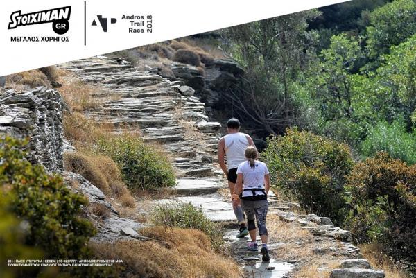 &Delta;&Epsilon;&Lambda;&Tau;&Iota;&Omicron; &Tau;&Upsilon;&Pi;&Omicron;&Upsilon; - &Eta; Stoiximan &Mu;&epsilon;&gamma;ά&lambda;&omicron;&sigmaf; &Chi;&omicron;&rho;&eta;&gamma;ό&sigmaf; &sigma;&tau;&omicron;&nu; &pi;&iota;&omicron; ό&mu;&omicron;&rho;&phi;&omicron; &alpha;&gamma;ώ&nu;&alpha; &tau;&omega;&nu; &Kappa;&upsilon;&kappa;&lambda;ά&delta;&omega;&nu;! ATR 2018
