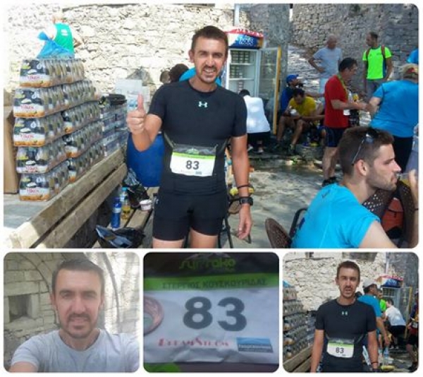 &Delta;&Epsilon;&Lambda;&Tau;&Iota;&Omicron; &Tau;&Upsilon;&Pi;&Omicron;&Upsilon; - &Sigma;&upsilon;&mu;&mu;&epsilon;&tau;&omicron;&chi;ή &tau;&omicron;&upsilon; &Sigma;&Delta;&Upsilon; &Beta;ό&lambda;&omicron;&upsilon; &sigma;&tau;&omicron; Syrrako Trail Run