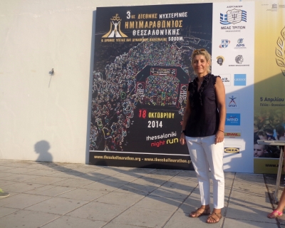 &Delta;&Epsilon;&Lambda;&Tau;&Iota;&Omicron; &Tau;&Upsilon;&Pi;&Omicron;&Upsilon; - 3&omicron;&sigmaf; &Delta;&iota;&epsilon;&theta;&nu;ή&sigmaf; &Nu;&upsilon;&chi;&tau;&epsilon;&rho;&iota;&nu;ό&sigmaf; &Eta;&mu;&iota;&mu;&alpha;&rho;&alpha;&theta;ώ&nu;&iota;&omicron;&sigmaf; &Theta;&epsilon;&sigma;&sigma;&alpha;&lambda;&omicron;&nu;ί&kappa;&eta;&sigmaf;