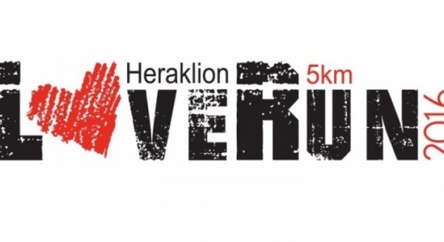 &Delta;&Epsilon;&Lambda;&Tau;&Iota;&Omicron; &Tau;&Upsilon;&Pi;&Omicron;&Upsilon; - &Kappa;&alpha;&iota; &omicron; &Chi;&rho;. &Mu;&epsilon;&rho;&omicron;ύ&sigma;&eta;&sigmaf; &alpha;&gamma;&alpha;&pi;ά&epsilon;&iota; &tau;&omicron; LoveRun - &Eta; &Epsilon;&lambda;&lambda;&eta;&nu;&iota;&kappa;ή Dream Team &tau;&omega;&nu; &delta;&rho;ό&mu;&omega;&nu; έ&rho;&chi;&epsilon;&tau;&alpha;&iota; &sigma;&tau;&omicron; &Eta;&rho;ά&kappa;&lambda;&epsilon;&iota;&omicron; !