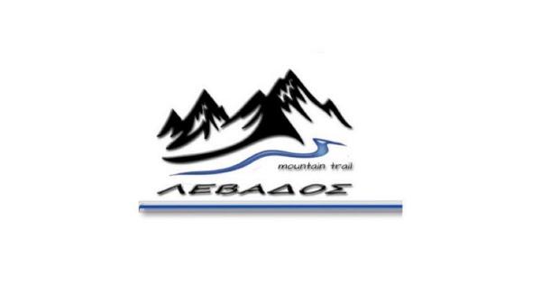 &Sigma;&tau;&iota;&sigmaf; 23 &Iota;&alpha;&nu;&omicron;&upsilon;&alpha;&rho;ί&omicron;&upsilon; &tau;&omicron; &Lambda;&Epsilon;&Beta;&Alpha;&Delta;&Omicron;&Sigma; m o u n t a i n  t r a i l  2022