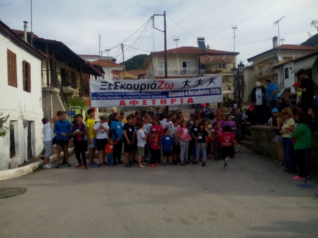 &Delta;&Epsilon;&Lambda;&Tau;&Iota;&Omicron; &Tau;&Upsilon;&Pi;&Omicron;&Upsilon; - &Delta;&iota;&epsilon;&xi;ή&chi;&theta;&eta; &mu;&epsilon; &mu;&epsilon;&gamma;ά&lambda;&eta; &epsilon;&pi;&iota;&tau;&upsilon;&chi;ί&alpha; &omicron; 3&omicron;&sigmaf; &alpha;&gamma;ώ&nu;&alpha;&sigmaf; &Xi;&epsilon; &Sigma;&kappa;&omicron;&upsilon;&rho;&iota;ά &Zeta;&omega; &sigma;&tau;&alpha; &mu;&omicron;&nu;&omicron;&pi;ά&tau;&iota;&alpha; &tau;&omicron;&upsilon; Ό&rho;&omicron;&upsilon;&sigmaf; &Kappa;ά&kappa;&kappa;&alpha;&beta;&omicron;&sigmaf;