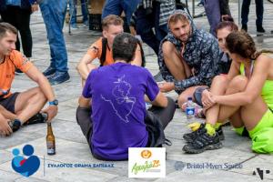 &Delta;&Epsilon;&Lambda;&Tau;&Iota;&Omicron; &Tau;&Upsilon;&Pi;&Omicron;&Upsilon; - Andros Trail Race 2019 &delta;ί&pi;&lambda;&alpha; &sigma;&tau;&eta; &phi;ύ&sigma;&eta;, &tau;&omicron; &pi;&epsilon;&rho;&iota;&beta;ά&lambda;&lambda;&omicron;&nu; &alpha;&lambda;&lambda;ά &Kappa;&Alpha;&Iota; &tau;&omicron;&nu; ά&nu;&theta;&rho;&omega;&pi;&omicron;!