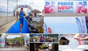 &Mu;&epsilon; &mu;&epsilon;&gamma;ά&lambda;&eta; &epsilon;&pi;&iota;&tau;&upsilon;&chi;ί&alpha; &sigma;&tau;έ&phi;&theta;&eta;&kappa;&epsilon; &tau;&omicron; 2nd Paros Way &ndash; &Pi;&omicron;&lambda;&upsilon;ϊ&alpha;&tau;&rho;&epsilon;ί&alpha; &Alpha;&iota;&gamma;&alpha;ί&omicron;&upsilon;!