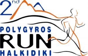 &Delta;&Epsilon;&Lambda;&Tau;&Iota;&Omicron; &Tau;&Upsilon;&Pi;&Omicron;&Upsilon; - &Pi;&rho;&omicron;&kappa;ή&rho;&upsilon;&xi;&eta; 2&omicron;&sigmaf; &Alpha;&gamma;ώ&nu;&alpha;&sigmaf; POLYGYROS RUN HALKIDIKI 2018