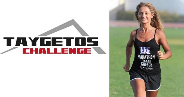 &Alpha;&nu;&alpha;&kappa;&omicron;ί&nu;&omega;&sigma;&eta; &sigma;&upsilon;&nu;&epsilon;&rho;&gamma;&alpha;&sigma;ί&alpha;&sigmaf; &Mu;&alpha;&rho;ί&alpha; &Pi;&omicron;&lambda;ύ&zeta;&omicron;&upsilon; - 12&omicron;&upsilon; Taygetos Challenge 2023