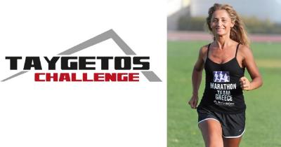 &Alpha;&nu;&alpha;&kappa;&omicron;ί&nu;&omega;&sigma;&eta; &sigma;&upsilon;&nu;&epsilon;&rho;&gamma;&alpha;&sigma;ί&alpha;&sigmaf; &Mu;&alpha;&rho;ί&alpha; &Pi;&omicron;&lambda;ύ&zeta;&omicron;&upsilon; - 12&omicron;&upsilon; Taygetos Challenge 2023