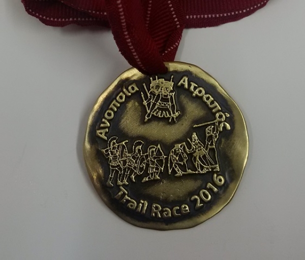 &Delta;&Epsilon;&Lambda;&Tau;&Iota;&Omicron; &Tau;&Upsilon;&Pi;&Omicron;&Upsilon; - &Pi;&alpha;&rho;&omicron;&upsilon;&sigma;ί&alpha;&sigma;&eta; &Mu;&epsilon;&tau;&alpha;&lambda;&lambda;ί&omicron;&upsilon; "&Alpha;&nu;ό&pi;&alpha;&iota;&alpha;&sigmaf;" 2016