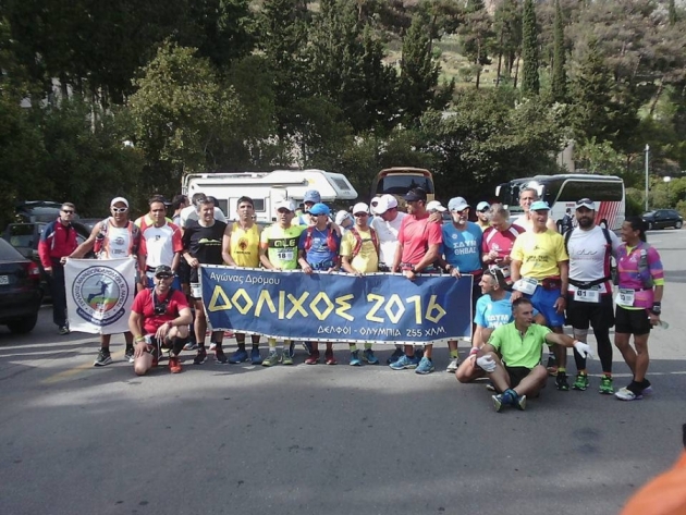 6&omicron;&sigmaf; &alpha;&gamma;ώ&nu;&alpha;&sigmaf; &Delta;ό&lambda;&iota;&chi;&omicron;&sigmaf; &Delta;&epsilon;&lambda;&phi;&omicron;ί &ndash; &Omicron;&lambda;&upsilon;&mu;&pi;ί&alpha;