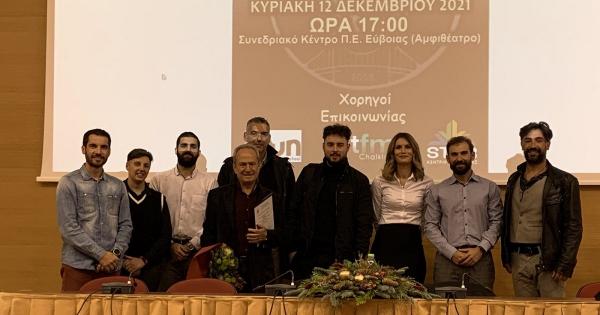 &Mu;&epsilon; &epsilon;&pi;&iota;&tau;&upsilon;&chi;ί&alpha; &pi;&rho;&alpha;&gamma;&mu;&alpha;&tau;&omicron;&pi;&omicron;&iota;ή&theta;&eta;&kappa;&epsilon; &eta; &epsilon;&nu;&eta;&mu;&epsilon;&rho;&omega;&tau;&iota;&kappa;ή &eta;&mu;&epsilon;&rho;ί&delta;&alpha; &tau;&omicron;&upsilon; &Alpha;. &Pi;. &Sigma;. &Delta;&rho;&omicron;&mu;έ&omega;&nu; &Epsilon;&upsilon;&beta;&omicron;ί&alpha;&sigmaf;