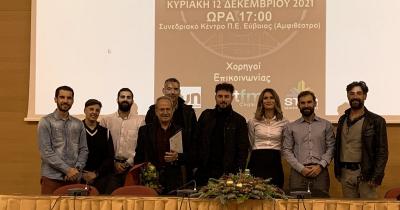 &Mu;&epsilon; &epsilon;&pi;&iota;&tau;&upsilon;&chi;ί&alpha; &pi;&rho;&alpha;&gamma;&mu;&alpha;&tau;&omicron;&pi;&omicron;&iota;ή&theta;&eta;&kappa;&epsilon; &eta; &epsilon;&nu;&eta;&mu;&epsilon;&rho;&omega;&tau;&iota;&kappa;ή &eta;&mu;&epsilon;&rho;ί&delta;&alpha; &tau;&omicron;&upsilon; &Alpha;. &Pi;. &Sigma;. &Delta;&rho;&omicron;&mu;έ&omega;&nu; &Epsilon;&upsilon;&beta;&omicron;ί&alpha;&sigmaf;