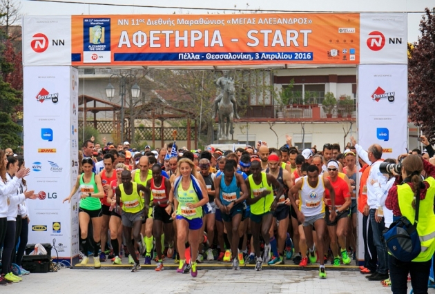 &Delta;&Epsilon;&Lambda;&Tau;&Iota;&Omicron; &Tau;&Upsilon;&Pi;&Omicron;&Upsilon; - Ό&lambda;&alpha; έ&tau;&omicron;&iota;&mu;&alpha; &gamma;&iota;&alpha; &tau;&omicron;&nu; Stoiximan.gr 12&omicron; &Delta;&iota;&epsilon;&theta;&nu;ή &Mu;&alpha;&rho;&alpha;&theta;ώ&nu;&iota;&omicron; &laquo;&Mu;&Epsilon;&Gamma;&Alpha;&Sigma; &Alpha;&Lambda;&Epsilon;&Xi;&Alpha;&Nu;&Delta;&Rho;&Omicron;&Sigma;&raquo;