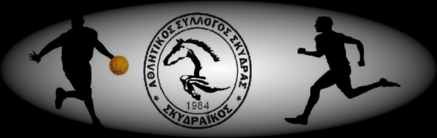 9&omicron;&sigmaf; &lambda;&alpha;ϊ&kappa;ό&sigmaf; &alpha;&gamma;ώ&nu;&alpha;&sigmaf; &delta;&rho;ό&mu;&omicron;&upsilon; &kappa;&alpha;&iota; &beta;ά&delta;&eta;&nu; &Alpha;&Rho;&Sigma;&Epsilon;&Nu;&Iota;&Omicron;&Upsilon; - &Sigma;&Kappa;&Upsilon;&Delta;&Rho;&Alpha;&Sigma;