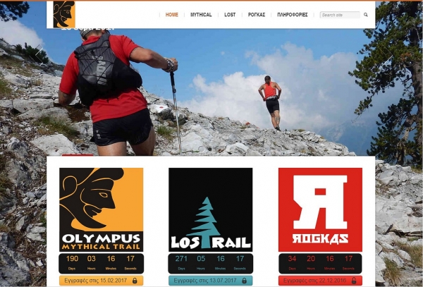 &Delta;&Epsilon;&Lambda;&Tau;&Iota;&Omicron; &Tau;&Upsilon;&Pi;&Omicron;&Upsilon; - &Sigma;&tau;&omicron;&nu; &alpha;έ&rho;&alpha; &tau;&omicron; &nu;έ&omicron; site &tau;&eta;&sigmaf; &delta;&iota;&omicron;&rho;&gamma;ά&nu;&omega;&sigma;&eta;&sigmaf; Olympus Mythical Trail - &Alpha;&pi;ό&psi;&epsilon; &tau;&omicron; &beta;&rho;ά&delta;&upsilon; &sigma;&tau;&iota;&sigmaf; 20:00 &omicron;&iota; &epsilon;&gamma;&gamma;&rho;&alpha;&phi;έ&sigmaf; &tau;&omicron;&upsilon; &Rho;&omicron;&gamma;&kappa;ά&sigmaf;