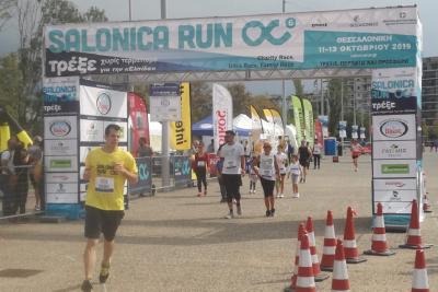 &Delta;&Epsilon;&Lambda;&Tau;&Iota;&Omicron; &Tau;&Upsilon;&Pi;&Omicron;&Upsilon; - Sold out &tau;&omicron; Salonica Run!