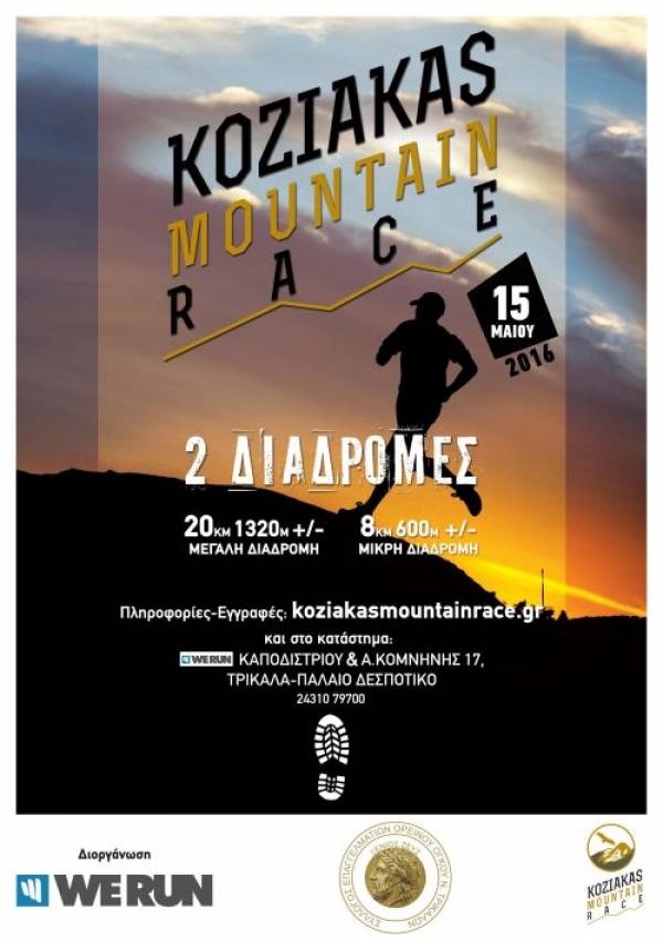 KOZIAKAS MOUNTAIN RACE