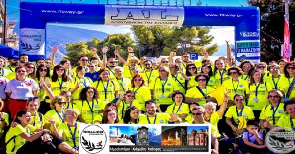 &Sigma;&tau;&iota;&sigmaf; 2 &Omicron;&kappa;&tau;&omega;&beta;&rho;ί&omicron;&upsilon; &omicron; 5&omicron;&sigmaf; &laquo;&Xi;&epsilon;&nu;&omicron;&delta;ά&mu;&epsilon;&iota;&omicron;&sigmaf;&raquo; &delta;&rho;ό&mu;&omicron;&sigmaf; &sigma;&tau;&eta;&nu; &Alpha;&nu;&tau;ί&kappa;&upsilon;&rho;&alpha; &Beta;&omicron;&iota;&omega;&tau;ί&alpha;&sigmaf;