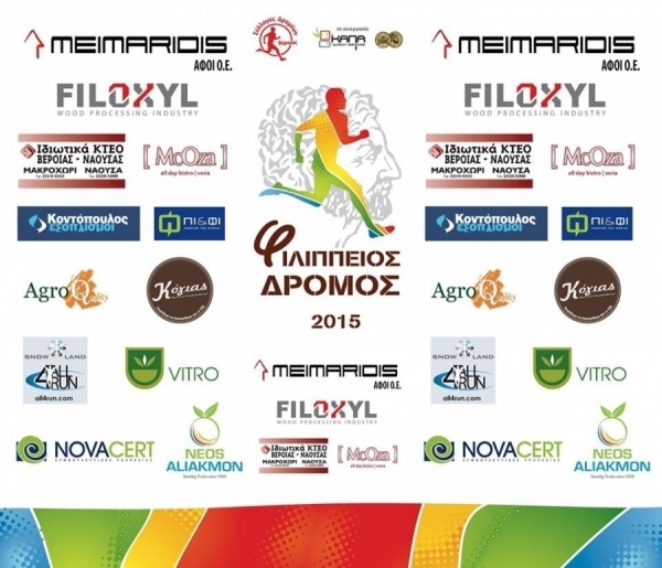 &Delta;&Epsilon;&Lambda;&Tau;&Iota;&Omicron; &Tau;&Upsilon;&Pi;&Omicron;&Upsilon; - &Mu;&epsilon;&tau;&alpha;&gamma;&omega;&nu;&iota;&sigma;&tau;&iota;&kappa;ό &delta;&epsilon;&lambda;&tau;ί&omicron; &tau;ύ&pi;&omicron;&upsilon; 4&omicron;&sigmaf; &Phi;&iota;&lambda;ί&pi;&pi;&epsilon;&iota;&omicron;&sigmaf; &delta;&rho;ό&mu;&omicron;&sigmaf;