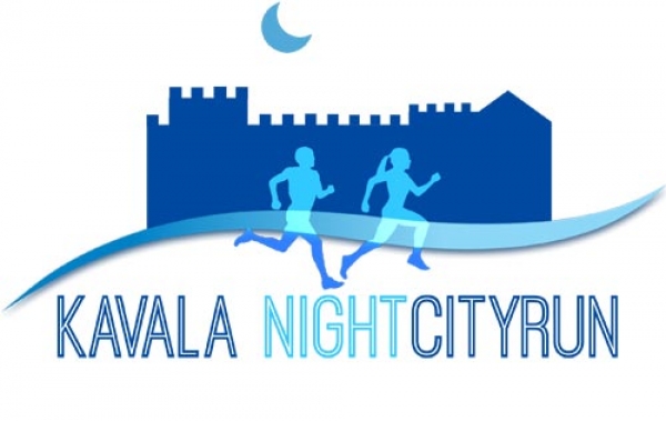 Kavala NightCityRun 2014