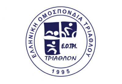 &Delta;&Epsilon;&Lambda;&Tau;&Iota;&Omicron; &Tau;&Upsilon;&Pi;&Omicron;&Upsilon; - &Alpha;&nu;&alpha;&kappa;&omicron;ί&nu;&omega;&sigma;&eta; &Epsilon;.&Omicron;.&Tau;&Rho;&Iota;.