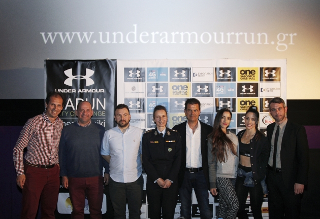 &Delta;&Epsilon;&Lambda;&Tau;&Iota;&Omicron; &Tau;&Upsilon;&Pi;&Omicron;&Upsilon; - &Epsilon;&pi;ί&sigma;&eta;&mu;&eta; &pi;&alpha;&rho;&omicron;&upsilon;&sigma;ί&alpha;&sigma;&eta; &tau;&omicron;&upsilon; Under Armour Run Thessaloniki City Challenge