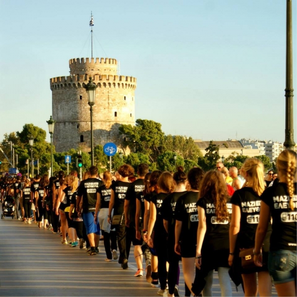 &Delta;&Epsilon;&Lambda;&Tau;&Iota;&Omicron; &Tau;&Upsilon;&Pi;&Omicron;&Upsilon; - &Tau;&omicron; &Rho;ά&delta;&iota;&omicron; &Theta;&epsilon;&sigma;&sigma;&alpha;&lambda;&omicron;&nu;ί&kappa;&eta; &kappa;&alpha;&iota; &eta; &Alpha;21 &tau;&rho;έ&chi;&omicron;&upsilon;&nu; &mu;&alpha;&zeta;ί &sigma;&tau;&omicron;&nu; 10&omicron; &Delta;&iota;&epsilon;&theta;&nu;ή &Mu;&alpha;&rho;&alpha;&theta;ώ&nu;&iota;&omicron; "&Mu;έ&gamma;&alpha;&sigmaf; &Alpha;&lambda;έ&xi;&alpha;&nu;&delta;&rho;&omicron;&sigmaf;"