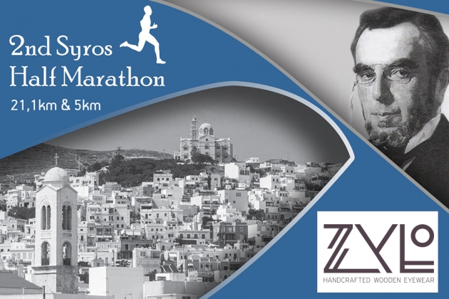 &Eta; ZYLO &chi;&omicron;&rho;&eta;&gamma;ό&sigmaf; &sigma;&tau;&omicron;&nu; 2&omicron; &Eta;&mu;&iota;&mu;&alpha;&rho;&alpha;&theta;ώ&nu;&iota;&omicron; &Sigma;ύ&rho;&omicron;&upsilon; - "&Sigma;&tau;&omicron; &Delta;&rho;ό&mu;&omicron; &tau;&omicron;&upsilon; &Delta;&eta;&mu;&eta;&tau;&rho;ί&omicron;&upsilon; &Beta;&iota;&kappa;έ&lambda;&alpha; &gamma;&iota;&alpha; &tau;&eta; &Sigma;ύ&rho;&omicron;"