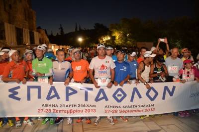 &Delta;&Epsilon;&Lambda;&Tau;&Iota;&Omicron; &Tau;&Upsilon;&Pi;&Omicron;&Upsilon; - &Epsilon;&kappa;&kappa;ί&nu;&eta;&sigma;&eta; &tau;&eta;&nu; &Pi;&alpha;&rho;&alpha;&sigma;&kappa;&epsilon;&upsilon;ή &tau;&omicron; &xi;&eta;&mu;έ&rho;&omega;&mu;&alpha; &alpha;&pi;ό &tau;&eta;&nu; &Alpha;&kappa;&rho;ό&pi;&omicron;&lambda;&eta; &gamma;&iota;&alpha; &tau;&omicron; 33&omicron; &Sigma;&Pi;&Alpha;&Rho;&Tau;&Alpha;&Theta;&Lambda;&Omicron;&Nu;