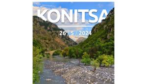 &Delta;&iota;ή&mu;&epsilon;&rho;&omicron; &Alpha;&theta;&lambda;&eta;&tau;&iota;&kappa;ώ&nu; &Epsilon;&kappa;&delta;&eta;&lambda;ώ&sigma;&epsilon;&omega;&nu; &sigma;&tau;&eta;&nu; &Kappa;ό&nu;&iota;&tau;&sigma;&alpha; - 25 &kappa;&alpha;&iota; 26 &Mu;&alpha;ΐ&omicron;&upsilon; 2024