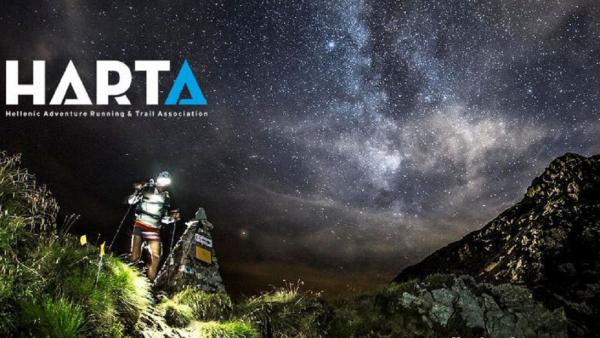 Έ&rho;&chi;&epsilon;&tau;&alpha;&iota; &tau;&omicron; &Pi;&rho;&omega;&tau;ά&theta;&lambda;&eta;&mu;&alpha; &Omicron;&rho;&epsilon;&iota;&nu;&omicron;ύ &tau;&rho;&epsilon;&xi;ί&mu;&alpha;&tau;&omicron;&sigmaf; &tau;&eta;&sigmaf; HARTA