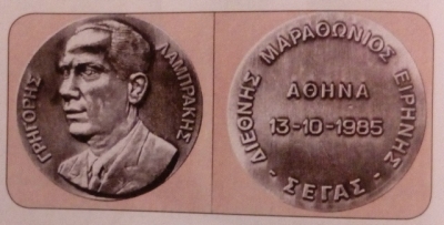 35&omicron;&sigmaf; &Alpha;&Mu;&Alpha;. 35 &chi;&rho;ό&nu;&iota;&alpha; &iota;&sigma;&tau;&omicron;&rho;ί&alpha;, 33 &eta;&mu;έ&rho;&epsilon;&sigmaf; &mu;έ&chi;&rho;&iota; &tau;&eta;&nu; &epsilon;&kappa;&kappa;ί&nu;&eta;&sigma;&eta;