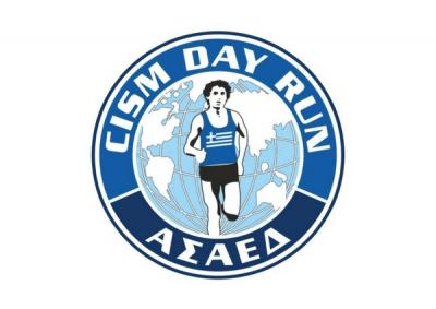 DAY RUN 2018 - &Alpha;&pi;&omicron;&tau;&epsilon;&lambda;έ&sigma;&mu;&alpha;&tau;&alpha;