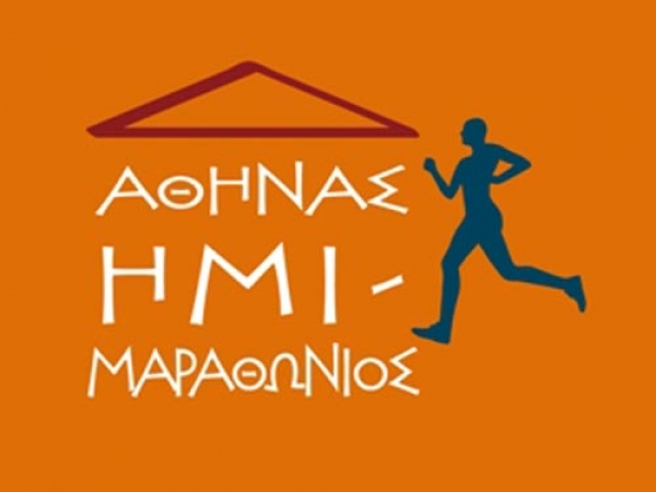4&omicron;&sigmaf; &Eta;&mu;&iota;&mu;&alpha;&rho;&alpha;&theta;ώ&nu;&iota;&omicron;&sigmaf; &Alpha;&theta;ή&nu;&alpha;&sigmaf; - &Alpha;&pi;&omicron;&tau;&epsilon;&lambda;έ&sigma;&mu;&alpha;&tau;&alpha;