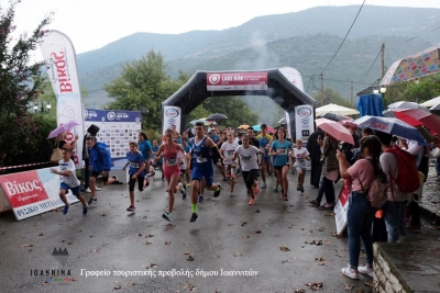 &Delta;&Epsilon;&Lambda;&Tau;&Iota;&Omicron; &Tau;&Upsilon;&Pi;&Omicron;&Upsilon; - &laquo;&Sigma;&tau;&omicron;&upsilon;&sigmaf; &Delta;&rho;ό&mu;&omicron;&upsilon;&sigmaf; &tau;&omicron;&upsilon; &Nu;&eta;&sigma;&iota;&omicron;ύ&raquo; &kappa;&alpha;&iota; &mu;&epsilon; Family Run