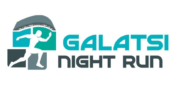 &Sigma;&tau;&iota;&sigmaf; 28 &Iota;&omicron;&upsilon;&nu;ί&omicron;&upsilon; &tau;&omicron; 2&omicron; Galatsi Night Run - &Pi;&rho;&omicron;&kappa;ή&rho;&upsilon;&xi;&eta;