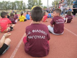 &Delta;&Epsilon;&Lambda;&Tau;&Iota;&Omicron; &Tau;&Upsilon;&Pi;&Omicron;&Upsilon; - &Delta;&iota;&alpha;&sigma;&upsilon;&lambda;&lambda;&omicron;&gamma;&iota;&kappa;&omicron;ί &alpha;&gamma;ώ&nu;&epsilon;&sigmaf; &sigma;&tau;ί&beta;&omicron;&upsilon; &alpha;&pi;ό &tau;&omicron;&nu; &Alpha;.&Omicron;. &Phi;&Iota;&Lambda;&Omicron;&Theta;&Epsilon;&Eta; &Mu;&Alpha;&Gamma;&Omicron;&Upsilon;&Lambda;&Alpha;&Sigma; - &Epsilon;ί&mu;&alpha;&sigma;&tau;&alpha;&nu; &epsilon;&kappa;&epsilon;ί!!