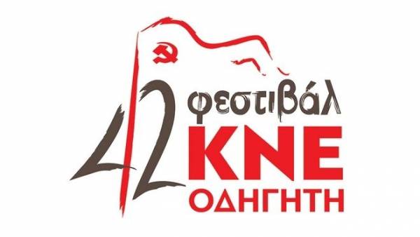 &Alpha;&gamma;ώ&nu;&alpha;&sigmaf; &delta;&rho;ό&mu;&omicron;&upsilon; 4 &kappa;&alpha;&iota; 8 &chi;&iota;&lambda;&iota;&omicron;&mu;έ&tau;&rho;&omega;&nu; &laquo;&Epsilon;&nu;ά&nu;&tau;&iota;&alpha; &sigma;&epsilon; ό&lambda;&alpha; &tau;&alpha; &nu;&alpha;&rho;&kappa;&omega;&tau;&iota;&kappa;ά!&raquo; | &Alpha;&Theta;&Lambda;&Eta;&Tau;&Iota;&Kappa;&Omicron; CAMP &Tau;&Eta;&Sigma; &Kappa;&Nu;&Epsilon;