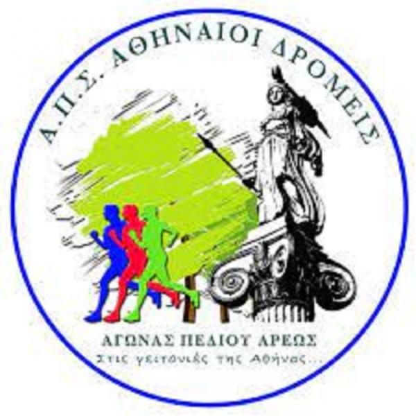 4&omicron;&sigmaf; &Alpha;&Gamma;&Omega;&Nu;&Alpha;&Sigma; &Pi;&Epsilon;&Delta;&Iota;&Omicron;&Upsilon; &Alpha;&Rho;&Epsilon;&Omega;&Sigma; &laquo;&Sigma;&tau;&iota;&sigmaf; &Gamma;&epsilon;&iota;&tau;&omicron;&nu;&iota;έ&sigmaf; &tau;&eta;&sigmaf; &Alpha;&theta;ή&nu;&alpha;&sigmaf;&raquo;