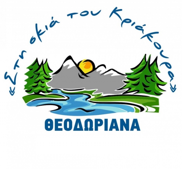 &Delta;&Epsilon;&Lambda;&Tau;&Iota;&Omicron; &Tau;&Upsilon;&Pi;&Omicron;&Upsilon; - &Pi;&rho;&omicron;&kappa;ή&rho;&upsilon;&xi;&eta; 5&omicron;&sigmaf; &alpha;&gamma;ώ&nu;&alpha;&sigmaf; &omicron;&rho;&epsilon;&iota;&nu;&omicron;ύ &tau;&rho;&epsilon;&xi;ί&mu;&alpha;&tau;&omicron;&sigmaf; "&Sigma;&tau;&eta;&nu; &sigma;&kappa;&iota;ά &tau;&omicron;&upsilon; &Kappa;&rho;&iota;ά&kappa;&omicron;&upsilon;&rho;&alpha;"