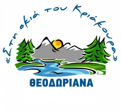 &Delta;&Epsilon;&Lambda;&Tau;&Iota;&Omicron; &Tau;&Upsilon;&Pi;&Omicron;&Upsilon; - &Pi;&rho;&omicron;&kappa;ή&rho;&upsilon;&xi;&eta; 5&omicron;&sigmaf; &alpha;&gamma;ώ&nu;&alpha;&sigmaf; &omicron;&rho;&epsilon;&iota;&nu;&omicron;ύ &tau;&rho;&epsilon;&xi;ί&mu;&alpha;&tau;&omicron;&sigmaf; "&Sigma;&tau;&eta;&nu; &sigma;&kappa;&iota;ά &tau;&omicron;&upsilon; &Kappa;&rho;&iota;ά&kappa;&omicron;&upsilon;&rho;&alpha;"