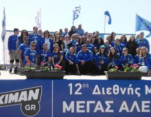 &Delta;&Epsilon;&Lambda;&Tau;&Iota;&Omicron; &Tau;&Upsilon;&Pi;&Omicron;&Upsilon; -  61 &phi;&omicron;&rho;&epsilon;ί&sigmaf; &kappa;&omicron;&iota;&nu;&omega;&nu;&iota;&kappa;ή&sigmaf; &pi;&rho;&omicron;&sigma;&phi;&omicron;&rho;ά&sigmaf; &laquo;&tau;&rho;έ&chi;&omicron;&upsilon;&nu;&raquo; &sigma;&tau;&omicron;&nu; Stoiximan.gr 13&omicron; &Delta;&iota;&epsilon;&theta;&nu;ή &Mu;&alpha;&rho;&alpha;&theta;ώ&nu;&iota;&omicron; &laquo;&Mu;&Epsilon;&Gamma;&Alpha;&Sigma; &Alpha;&Lambda;&Epsilon;&Xi;&Alpha;&Nu;&Delta;&Rho;&Omicron;&Sigma;&raquo; - &Pi;&rho;&omicron;&sigma;&phi;&omicron;&rho;ά &alpha;&xi;ί&alpha;&sigmaf; 2.500 &epsilon;&upsilon;&rho;ώ &alpha;&pi;ό &tau;&eta;&nu; &Alpha;&Nu;&Alpha;&Delta;&Omicron;&Mu;&Omega; &Omicron;&Epsilon;