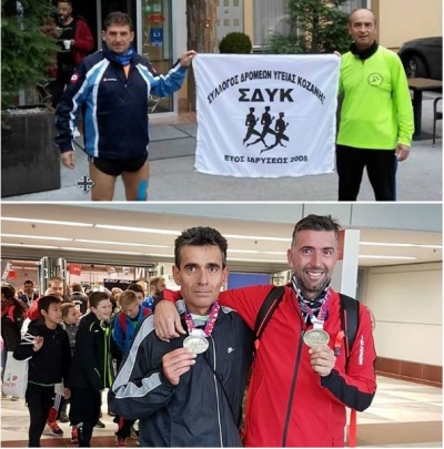 &Delta;&Epsilon;&Lambda;&Tau;&Iota;&Omicron; &Tau;&Upsilon;&Pi;&Omicron;&Upsilon; - &Alpha;&pi;&omicron;&tau;&epsilon;&lambda;έ&sigma;&mu;&alpha;&tau;&alpha; &delta;&rho;&omicron;&mu;έ&omega;&nu; &Sigma;&Delta;&Upsilon; &Kappa;&omicron;&zeta;ά&nu;&eta;&sigmaf; 29-10-2017 &sigma;&epsilon; &Phi;&rho;&alpha;&nu;&kappa;&phi;&omicron;ύ&rho;&tau;&eta; &Lambda;&iota;&omicron;&upsilon;&mu;&pi;&lambda;&iota;ά&nu;&alpha; &kappa;&alpha;&iota; &Mu;&epsilon;&tau;έ&omega;&rho;&alpha;