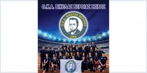 &Sigma;&tau;&eta;&nu; &Kappa;ύ&pi;&rho;&omicron; &mu;&epsilon; &tau;&eta;&nu; &Epsilon;&theta;&nu;&iota;&kappa;ή &omicron;&mu;ά&delta;&alpha; &Kappa;-18 &eta; &Epsilon;&upsilon;&gamma;&epsilon;&nu;ί&alpha; &Pi;&alpha;&tau;&sigma;&alpha;&lambda;ά