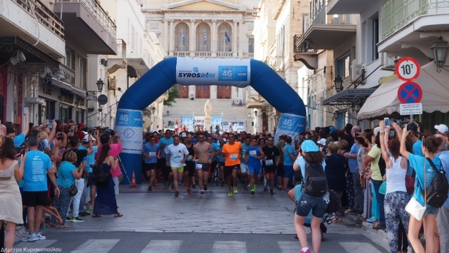 &Delta;&Epsilon;&Lambda;&Tau;&Iota;&Omicron; &Tau;&Upsilon;&Pi;&Omicron;&Upsilon; - &Alpha;&nu;&alpha;&kappa;&omicron;ί&nu;&omega;&sigma;&eta; &delta;&iota;&omicron;&rho;&gamma;ά&nu;&omega;&sigma;&eta;&sigmaf; Syros Run 2017