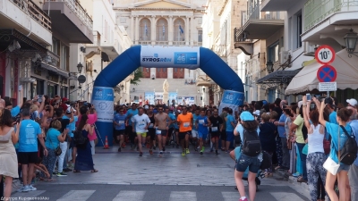 &Delta;&Epsilon;&Lambda;&Tau;&Iota;&Omicron; &Tau;&Upsilon;&Pi;&Omicron;&Upsilon; - &Alpha;&nu;&alpha;&kappa;&omicron;ί&nu;&omega;&sigma;&eta; &delta;&iota;&omicron;&rho;&gamma;ά&nu;&omega;&sigma;&eta;&sigmaf; Syros Run 2017